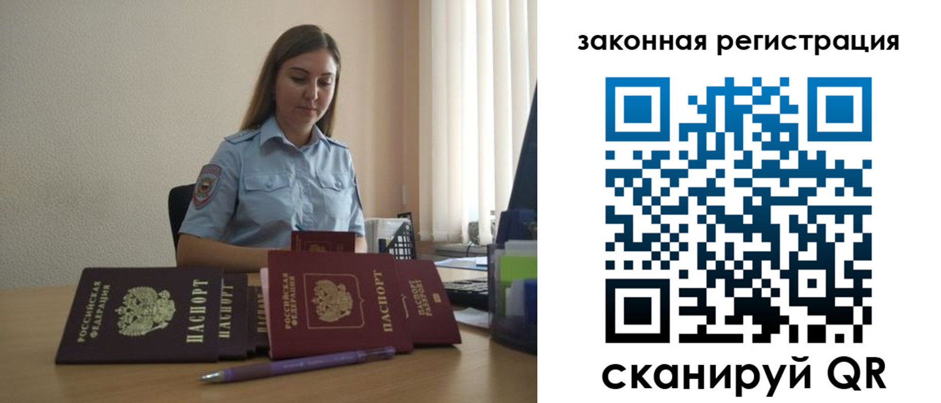 форма 3 в Великом Новгороде