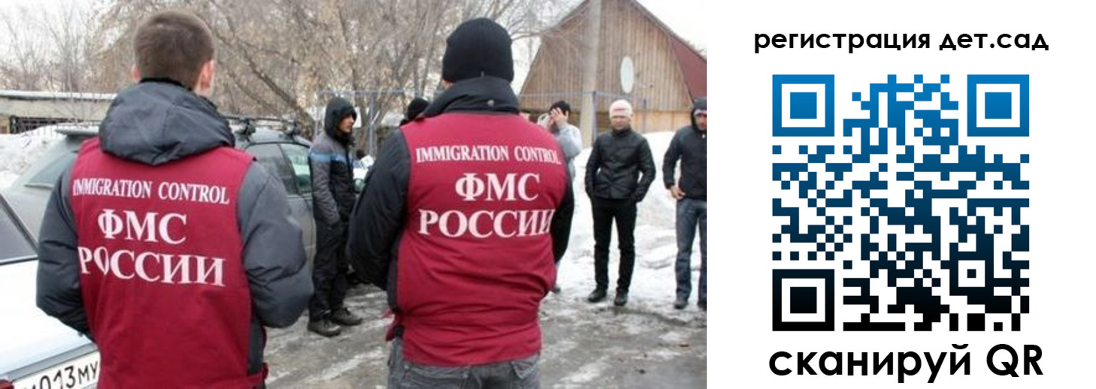 временная регистрация купить в Великом Новгороде