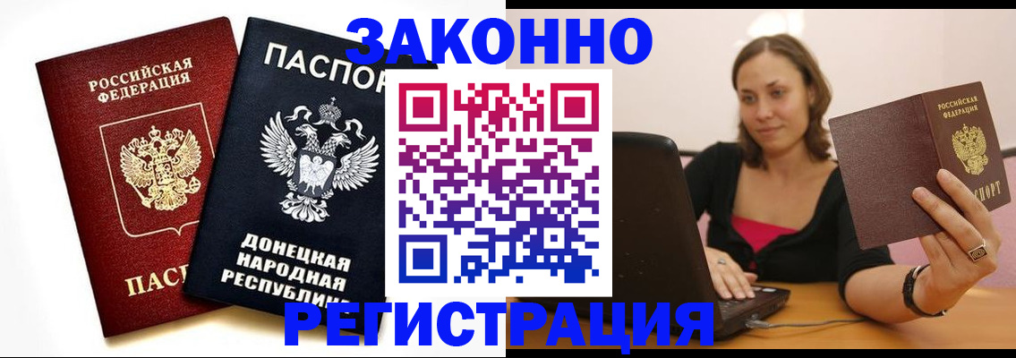 временная регистрация собственник в Великом Новгороде