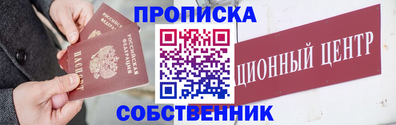 регистрация для дет. сада в Великом Новгороде